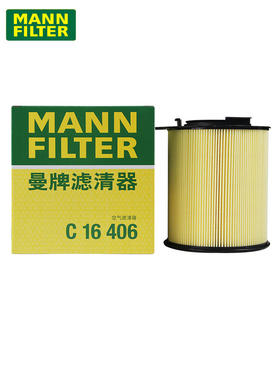适配奔驰A45 CLA45 GLA45 AMG 空滤空气滤芯格滤清器曼牌C16406