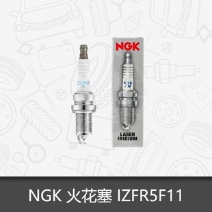 NGK铱铂金汽车火花塞IZFR5F11适配指南者酷威自由客菲跃欧宝铂锐