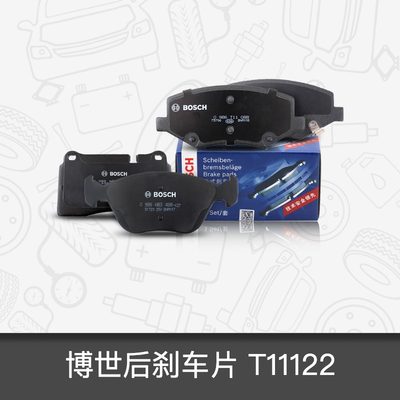 博世刹车片RC200TIS300GS200T