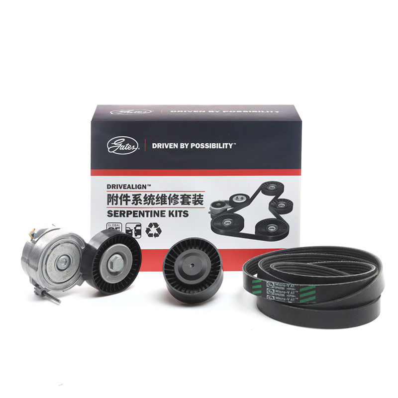 盖茨附件套装适配奥迪a6 2.5排量2.8发电机皮带
