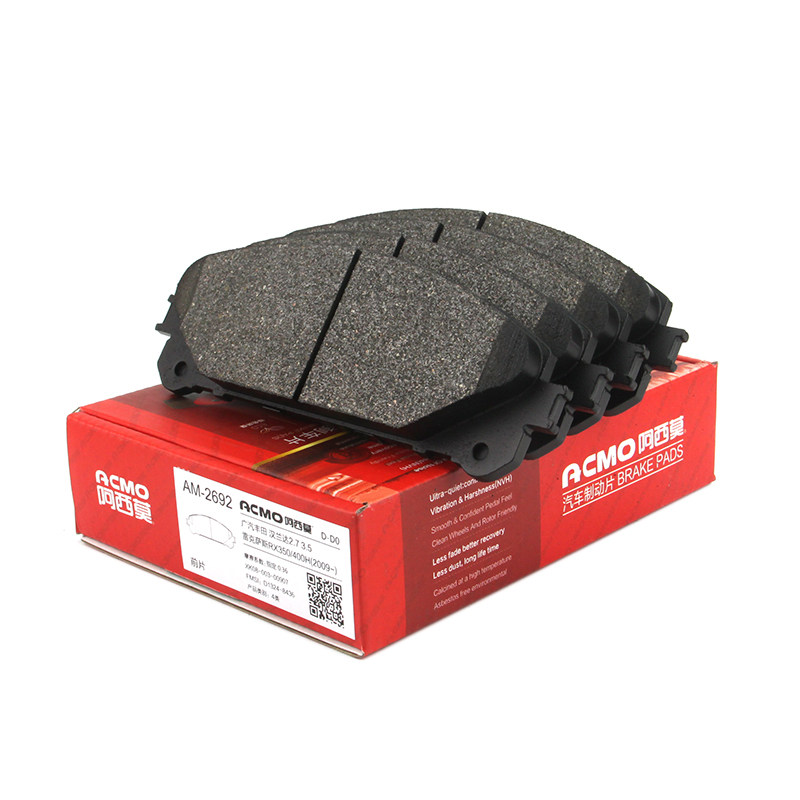 阿西莫刹车片适用汉兰达 前