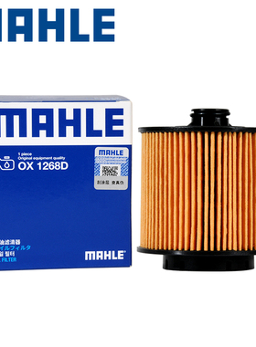 马勒机油滤清器OX1268D适用领克02 03 01新能源 博瑞博越缤越机滤