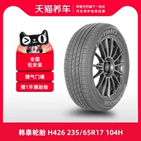 Hankook Tyre Optimo H426 235/65R17 104H thích hợp cho Hyundai Santa Fe Seamaster Knight lốp xe ô tô dunlop chính hãng	 lốp xe ô tô