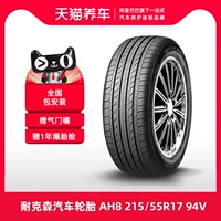 [Bán Chạy] Lốp Ô Tô Nexen AH8 215/55R17 94V 	lốp xe ô tô innova	 giá lốp xe ô to michelin