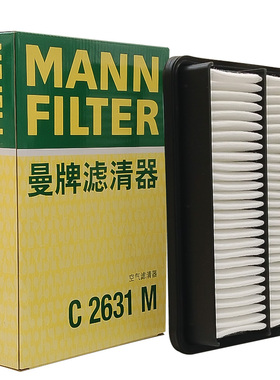 曼牌C2631M适配途胜伊兰特赛拉图狮跑中华V5 H320和悦RS空气滤芯
