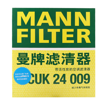 曼牌滤清器空调滤格CUK24009适用马自达CX-4阿特兹2.0L2.5L