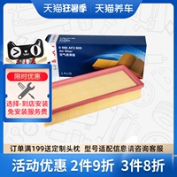 bộ lọc khí thải ô tô Máy lọc không khí Bosch 0986AF2869 phù hợp với lọc không khí A4L/Q5/A5/A4 1.8/2.0 mới của Audi giá bộ lọc khí thải ô tô loc khong khi oto