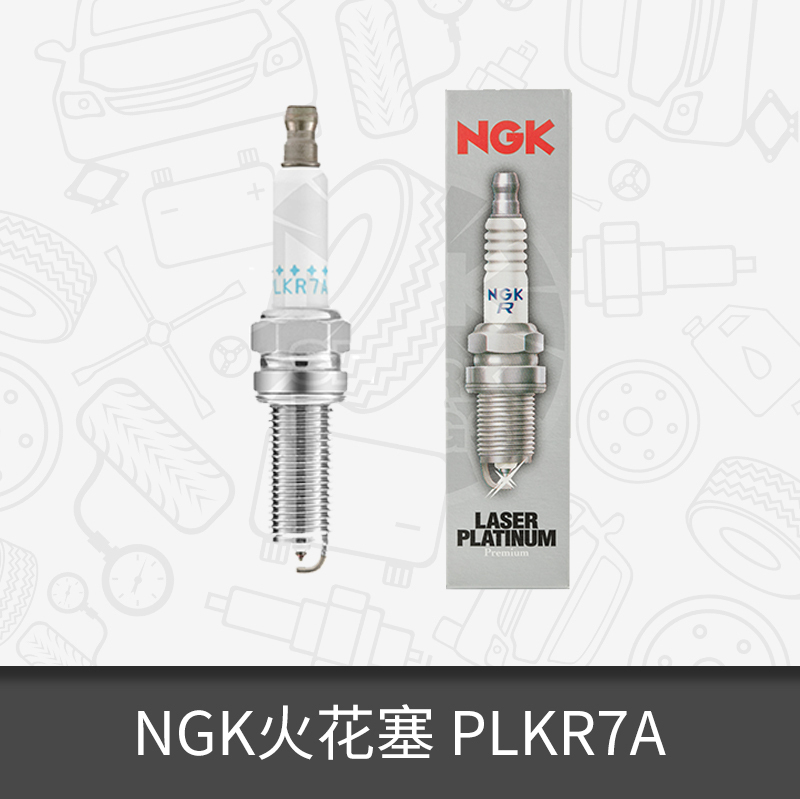 NGK双铂金适配奔驰火花塞C300 GLK300R350 CLK350 CLS SAMRT M272