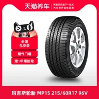 [Bán Chạy] Lốp Maxxis MP15 215/60R17 Hyundai ix25 Changan CX70 Trumpchi GS4 lốp xe ô tô loại nào tốt lốp xe hơi