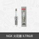 NGK火花塞ILTR6J8适用福特F150福克斯探险者锐界红旗H7奔腾B90X80