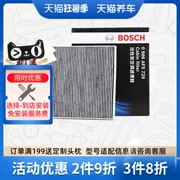 máy lọc không khí ô tô sharp Máy lọc bụi điều hòa Bosch 0986AF5729 phù hợp cho Kia K2 Sportage, Chạy thông minh, Rio Freedi, New Jiale giá bộ lọc khí thải ô tô máy lọc không khí ô tô xiaomi