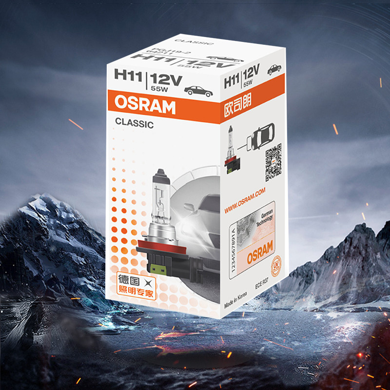 欧司朗汽车大灯标准卤素灯泡H1H3H4H7远近光灯雾灯适用大众福特_虎窝淘
