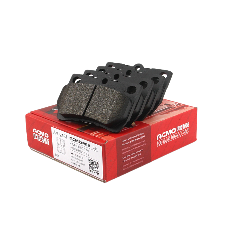 阿西莫刹车片适用新皇冠 后片