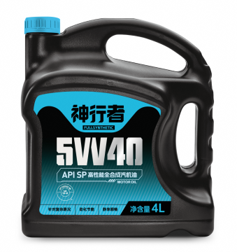 神行者机油统一5w-40全合成