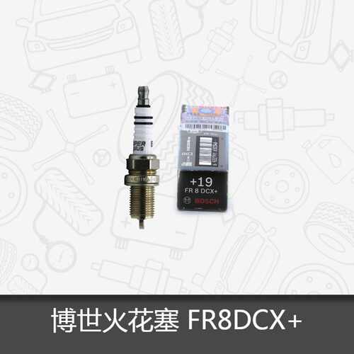 博世镍合金fr8dcx哈弗h6火花塞