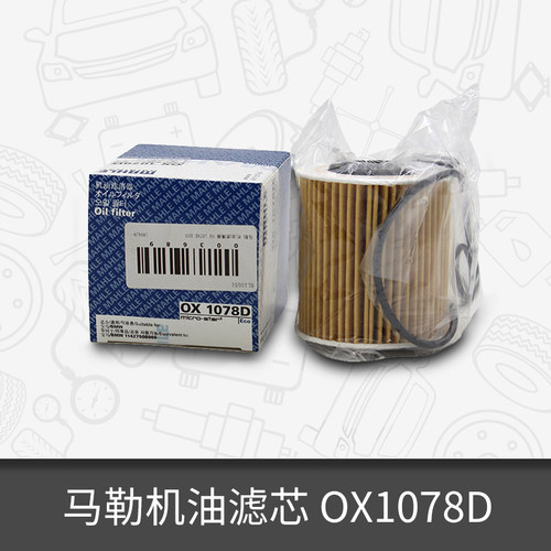 马勒滤芯包装升级中 新老包装混发