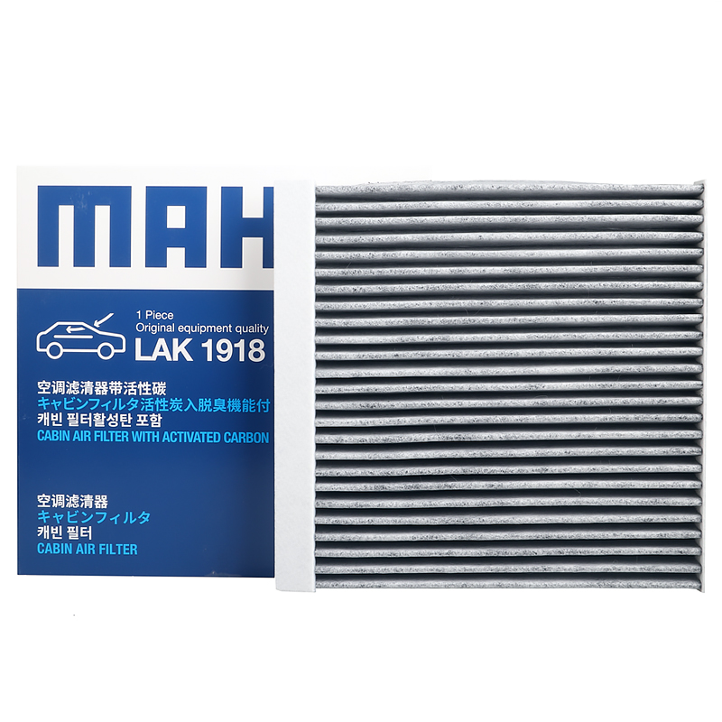 马勒空调滤清器LAK1918适配于荣威RX5,eRX5,名爵GS(厚款),小鹏P7