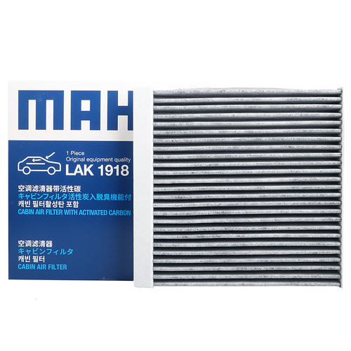 马勒空调滤清器LAK1918适配于荣威RX5,eRX5,名爵GS(厚款),小鹏P7