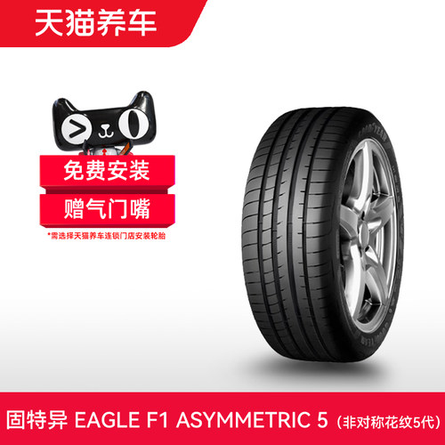 固特异轮胎225/45R1895YXLMO