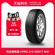 [Bán Chạy] Lốp Maxxis HPM3 215/60R17 96H ix25 Roewe RX5 Trumpchi lốp oto michelin 	giá lốp xe ô tô ford ecosport	