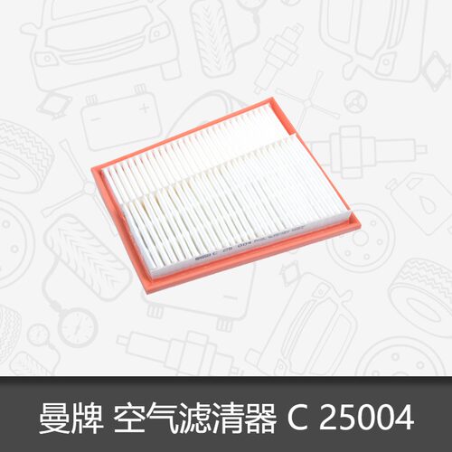 曼牌空气滤芯适用奔驰进口