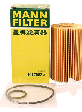 曼牌滤清器机油滤芯格HU7062Z适用雷克萨斯LX570 RC F兰德酷路泽