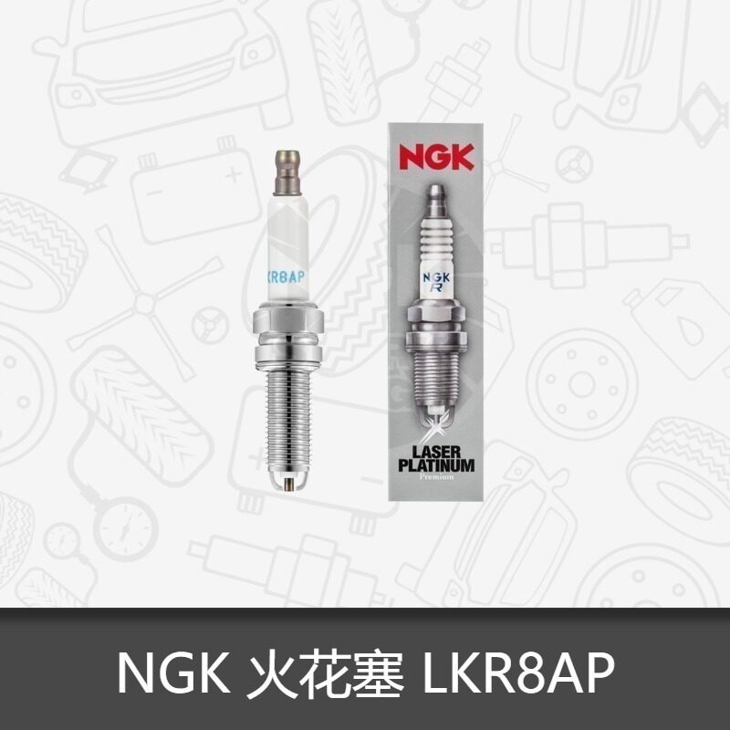 【售完即止】NGK双铂金汽车火花塞LKR8AP适用宝马M6/E63/E64/M3