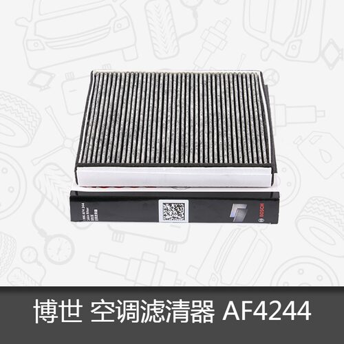 博世空调滤芯适用名爵