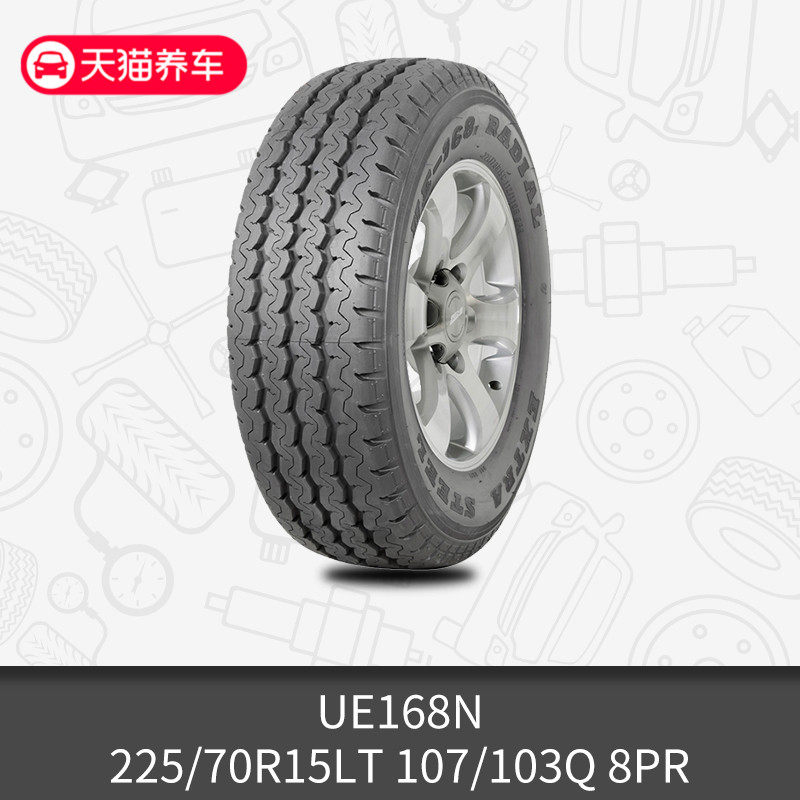 lốp kia morning Lốp xe ô tô không chở khách Maxxis UE168N 225/70R15LT 107/103Q 8PR không bao gồm lắp đặt 	lốp xe ô tô 14 inch	 	lốp xe ô tô bán tải