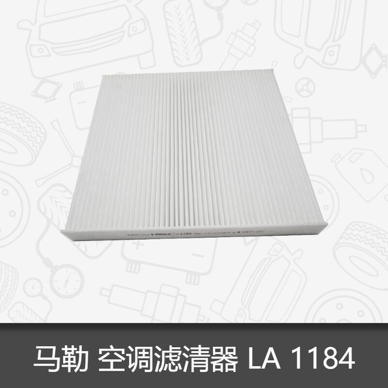 马勒空调滤芯LA1184空调滤芯格 新迈腾，途安L，凌度，高7滤清器|msdalam kategori kereta/artikel/Fitting/Refit, bahagian-bahagian auto, penapis, penapis udara - dari Buy2taobao.com untuk memberikan perkhidmatan ejen Taobao profesional membeli
