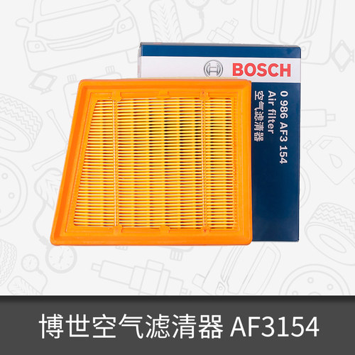 博世空气滤芯适用福特翼博空滤