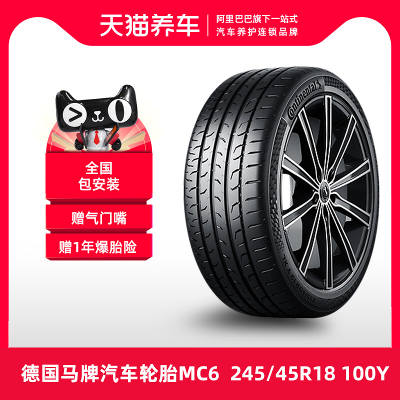 [Bán Chạy] Lốp xe Continental Đức CMC MC6 245/45R18 100Y FR XL giá lốp xe ô tô bán tải	 lốp xe ô tô khuyến mãi