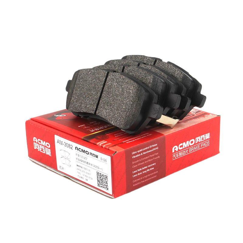 阿西莫刹车片适用马自达睿翼 前片