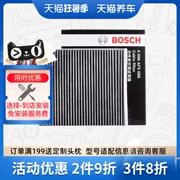 bộ lọc khí xe hơi Dung dịch vệ sinh lọc điều hòa Bosch 0986AF5088 phù hợp lọc điều hòa Cadillac Envision Veran Cruze máy lọc không khí ô tô tinhte lọc khí ô tô