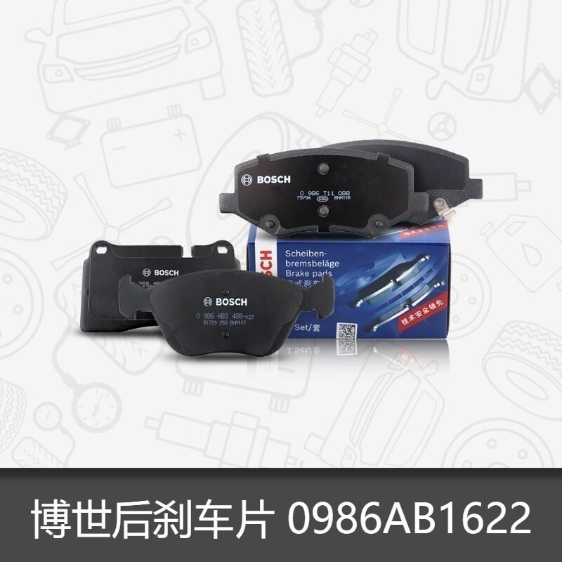 博世后刹车片0986AB1622适用于东南菱悦V3/V5菱致/V6菱仕图片
