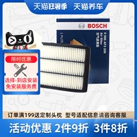 máy khử mùi ô to xiaomi Máy lọc không khí Bosch 0986AF3206 phù hợp cho lọc gió Kia KX5 Hyundai Tucson 1.6T/2.0L máy lọc không khí boneco p50 máy khử mùi ô to xiaomi