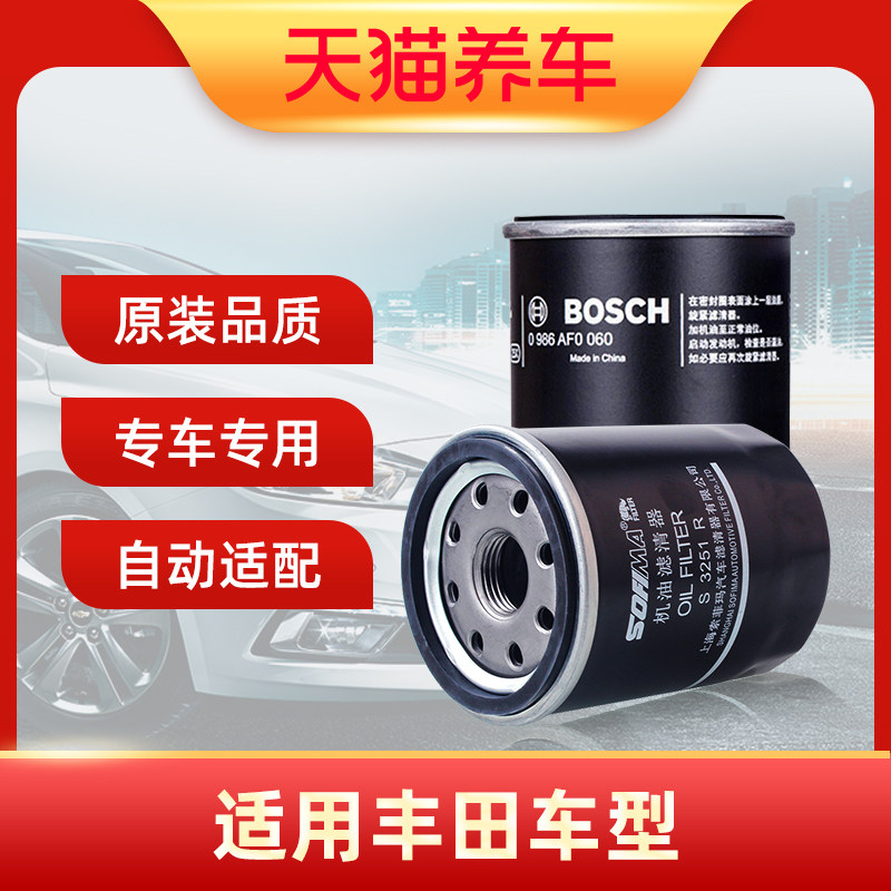 机油滤清器套餐博世马勒索菲玛曼牌不含更换工时费【单拍不发】