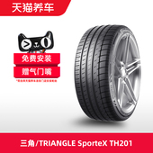 TH201 TRIANGLE汽车轮胎 三角 91V SporteX 55R16 包安装 205 正品