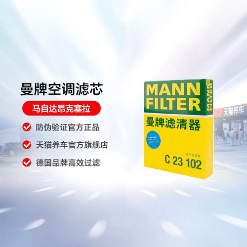 国产