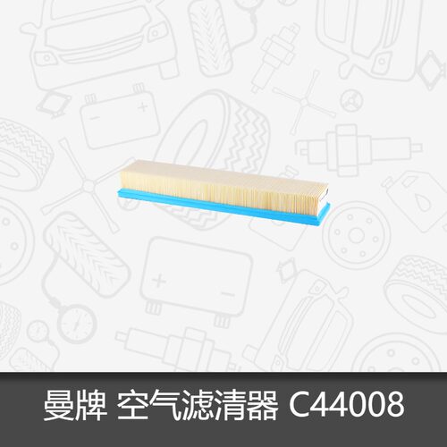 曼牌空气滤芯标致雪铁龙艾仕
