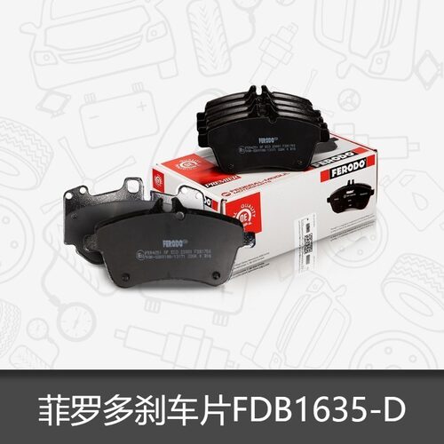 大众高尔夫6明锐朗行前刹车片