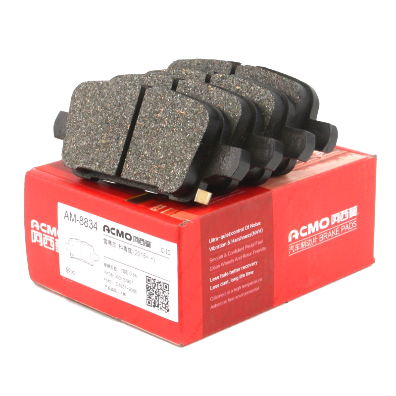 阿西莫刹车片适用新科鲁兹 后2015