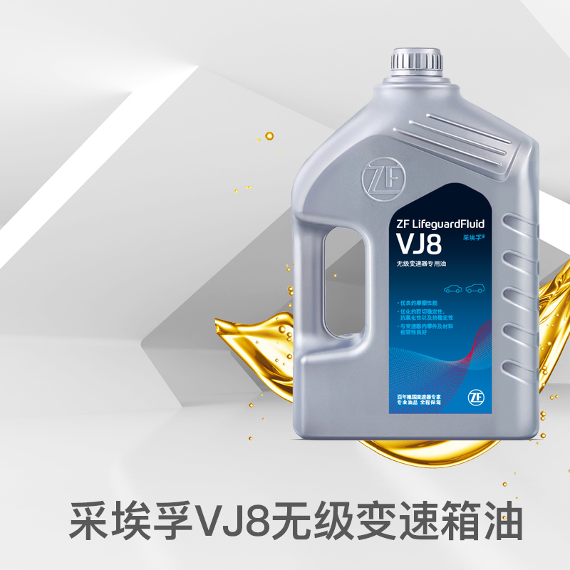 ZF ZF solar system CVT Gearbox oil Adaptation Accord Flying degree Lei Ling Camry CRV VJ8 4Lin the Car/Articles/Fitting/Refit , Auto Beauty/Maintenance/Service , Car Care Products , Gearbox oil  category - from Buy2taobao.com to provide professional Taobao agent buy service
