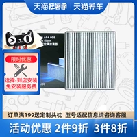 Bộ lọc điều hòa Bosch than hoạt tính AF4058 phù hợp cho Buick Excelle/HRV1.6L/1.8L cũ máy lọc không khí ô tô philips máy lọc không khí xe oto