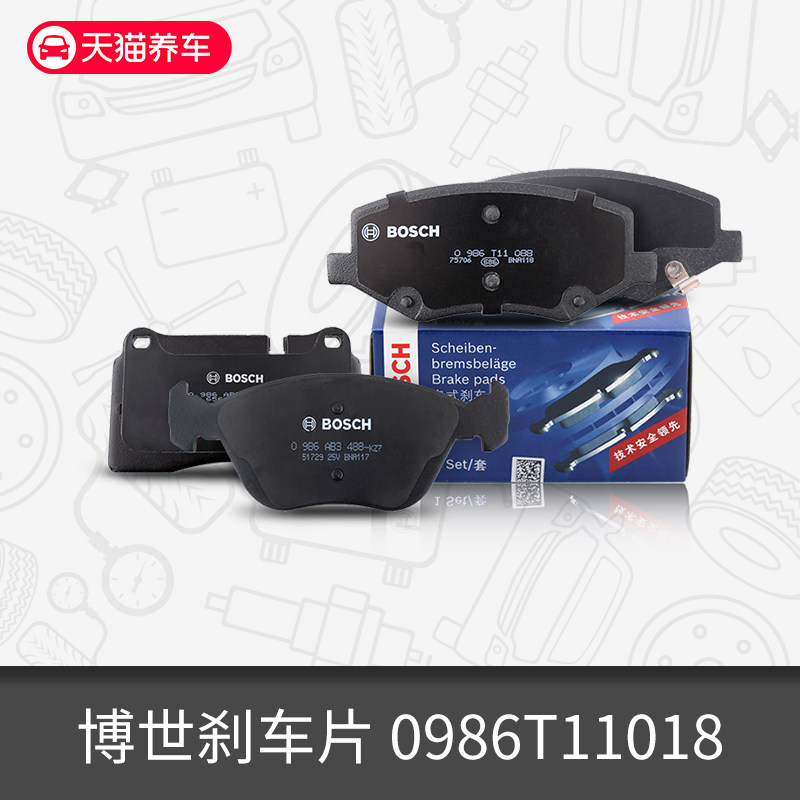 博世后刹车片0986T11018大众新帕萨特途观迈腾适配原厂奥迪Q3使用感如何?