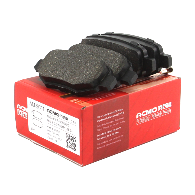 阿西莫刹车片适用奇瑞a3 后