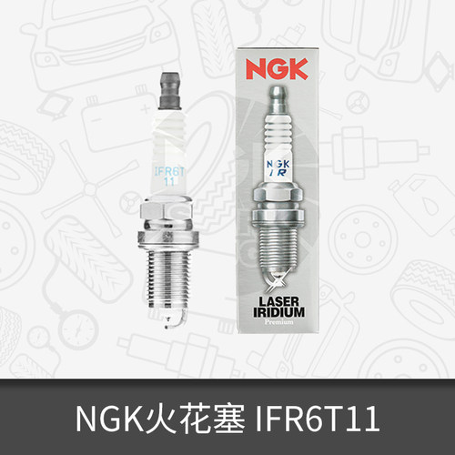 NGK铱铂金汽车火花塞IFR6T11 适用雷克萨斯GS300/SC430 丰田RAV4