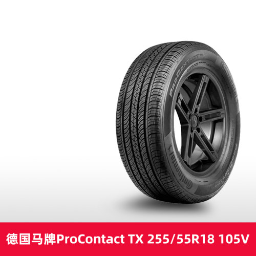 德国马牌轮胎ProContact TX 255/55R18 105V FR适配保时捷Macan