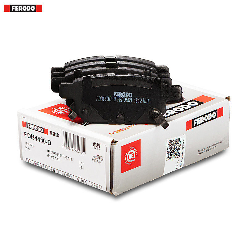 菲罗多/ferodo后刹车片fdb4430-d适配铃木锋驭 启悦 维特拉 骁途