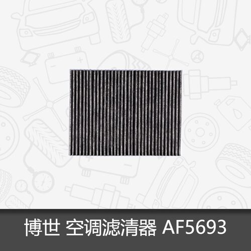 请咨询客服确认适配后再下单